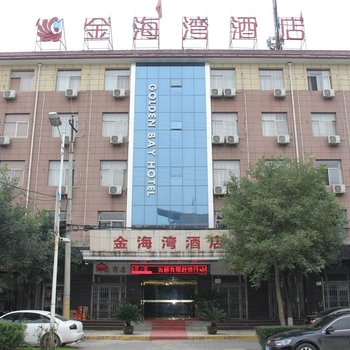 咸阳金海湾酒店(杨凌)酒店提供图片