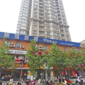 99旅馆连锁(郑州中原福塔店)