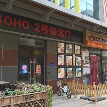 大连艾希酒店公寓(万达广场店)