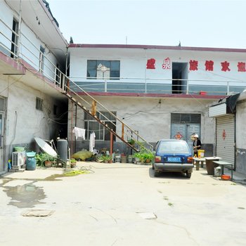 临沂盛泉旅馆