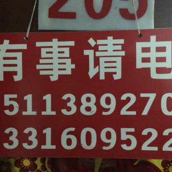 广州番禺永善村豪华住宿