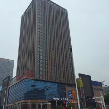 星程酒店(永城金博大广场店)酒店提供图片