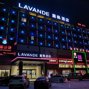 麗枫酒店(珠海航空新城机场店)