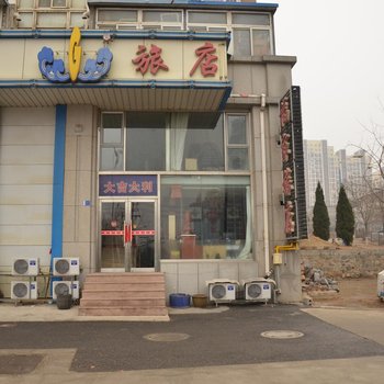 大连福家旅店小孤山红星海店