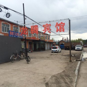 嘉荫峻恺龙腾宾馆酒店提供图片