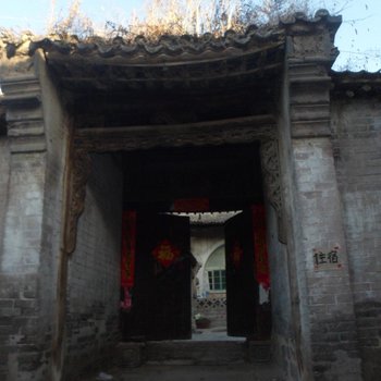 吕梁碛口永裕农家乐
