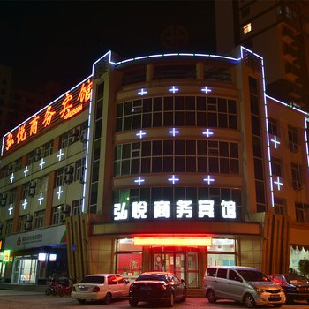 临朐弘悦商务宾馆(二店)酒店提供图片