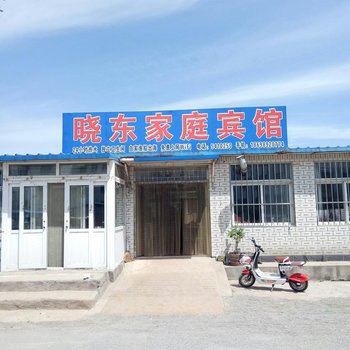 兴城晓东宾馆