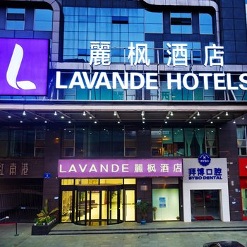 麗枫酒店(成都红牌楼地铁站店)
