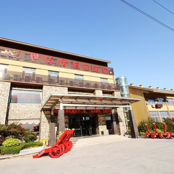 青岛世缘情假日酒店
