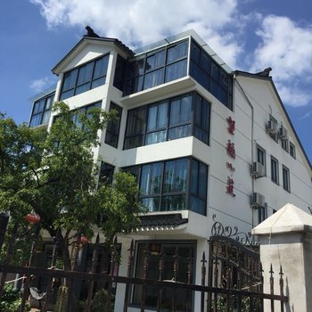 苏州望越小筑民宿