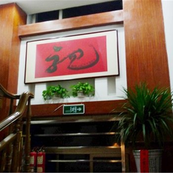 平遥天顺宾馆酒店提供图片