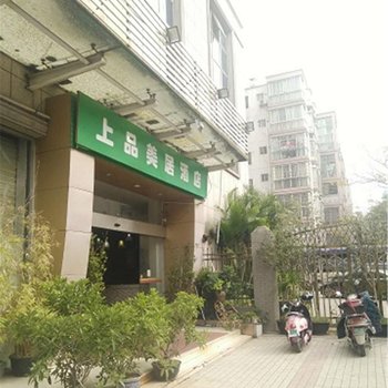 柳州上品美居酒店酒店提供图片