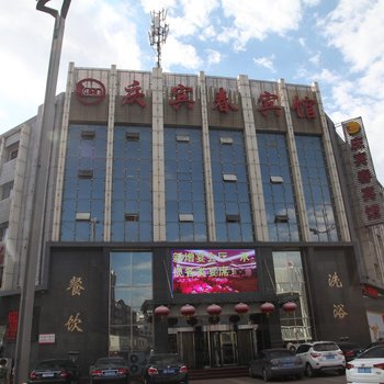 大同庆宾春大酒店酒店提供图片