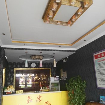 临猗瑞鑫宾馆酒店提供图片