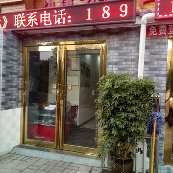 许昌兴源快捷旅馆酒店提供图片