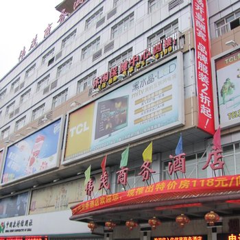 南宁伟茂商务酒店酒店提供图片
