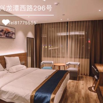 宜兴薄荷酒店