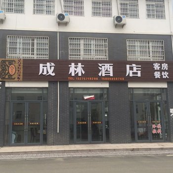 天柱山成林酒店酒店提供图片