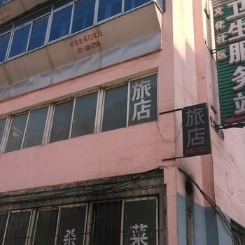 温馨旅店(白城民生东路店)