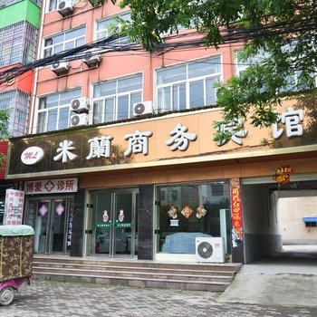 上蔡米兰商务宾馆酒店提供图片