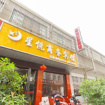 池州佛缘商务宾馆酒店提供图片