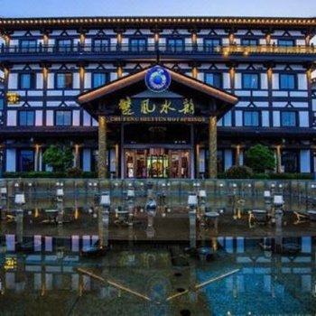 宿迁楚风 水韵温泉度假酒店