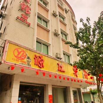 梅州兴宁源江宾馆酒店提供图片