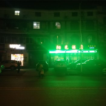 武隆阳光酒店酒店提供图片