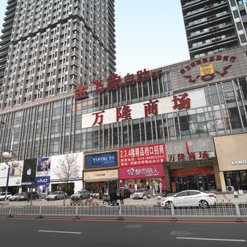 沈阳马先生公寓(舞路巴士街舞俱乐部分店)酒店提供图片