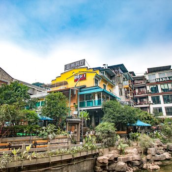 桂林阳朔藏珑沃府小区家庭公寓
