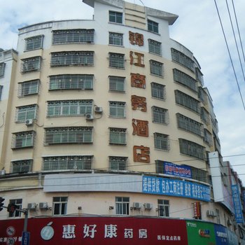 瑞金锦江商务酒店(瑞金)酒店提供图片