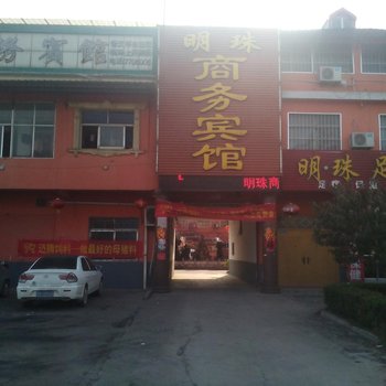 梁山明珠商务酒店酒店提供图片