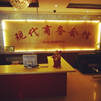 张家口劝业快捷连锁酒店(现代店)酒店提供图片