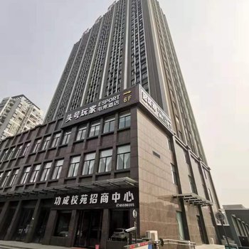 洛阳头号玩家电竞酒店酒店提供图片