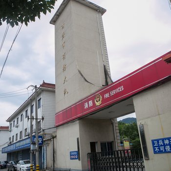 绍兴宏珅宾馆酒店提供图片