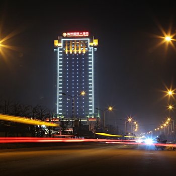 永修福荣国际大酒店酒店提供图片