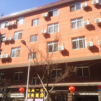 泸定四海一家商务酒店