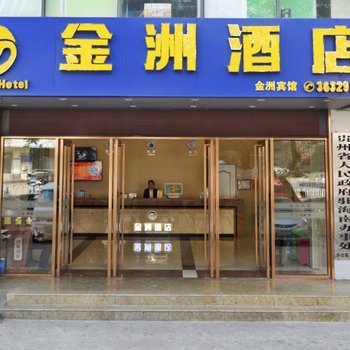 良智汇品酒店(海口骑楼老街店)
