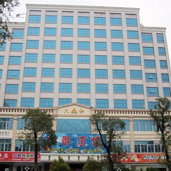 深圳六联酒店