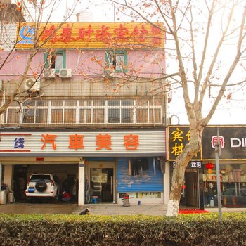 武汉鸿泰宾馆