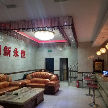 大柴旦华英宾馆酒店提供图片