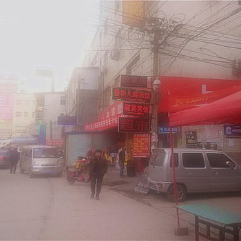 郑州迎宾宾馆(高皇寨店)