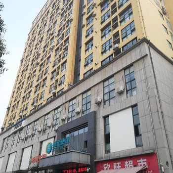 悦凡居精品民宿(宜昌水悦城店)酒店提供图片