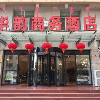 骏怡连锁酒店(呼和浩特摩尔城店)
