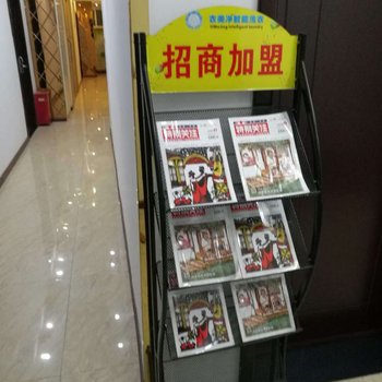 汉川景御仙山宾馆