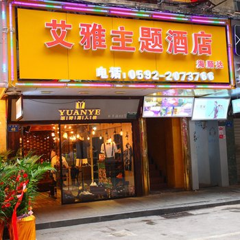 假日旅行家酒店(厦门中山路轮渡店)