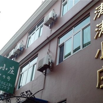 舟山嵊泗涛涛小庄(渔家乐)酒店提供图片