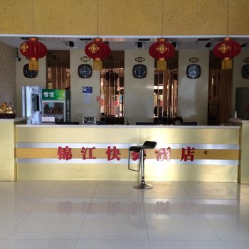 菏泽锦江快捷酒店酒店提供图片