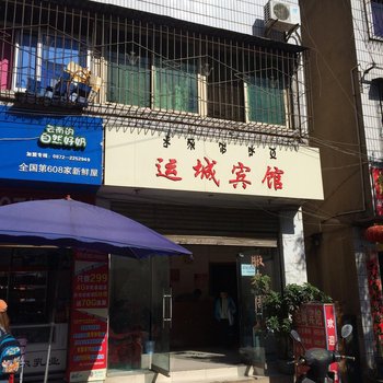 西昌运城宾馆酒店提供图片